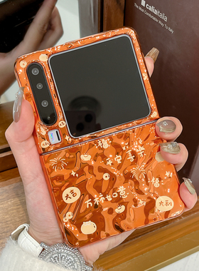 适用华为purax手机壳橙色新年款pocket2平安喜乐Pura X阔折叠屏创意硬壳pocketS防摔好柿发生手链purax保护套