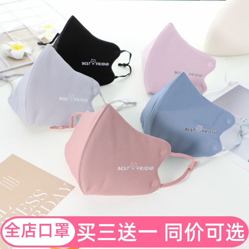 2025新款口罩女秋冬保暖防风面罩骑行户外可水洗纯棉学生儿童成人