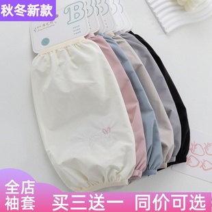 筒卡通可爱办公女士学生袖 长款 套袖 袖 口防污羽绒服PU皮防水 秋冬季