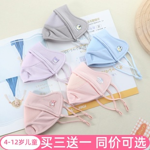 儿童口罩冬季面罩可爱卡通口罩女生男孩小学生透气孔保暖漏鼻纯棉
