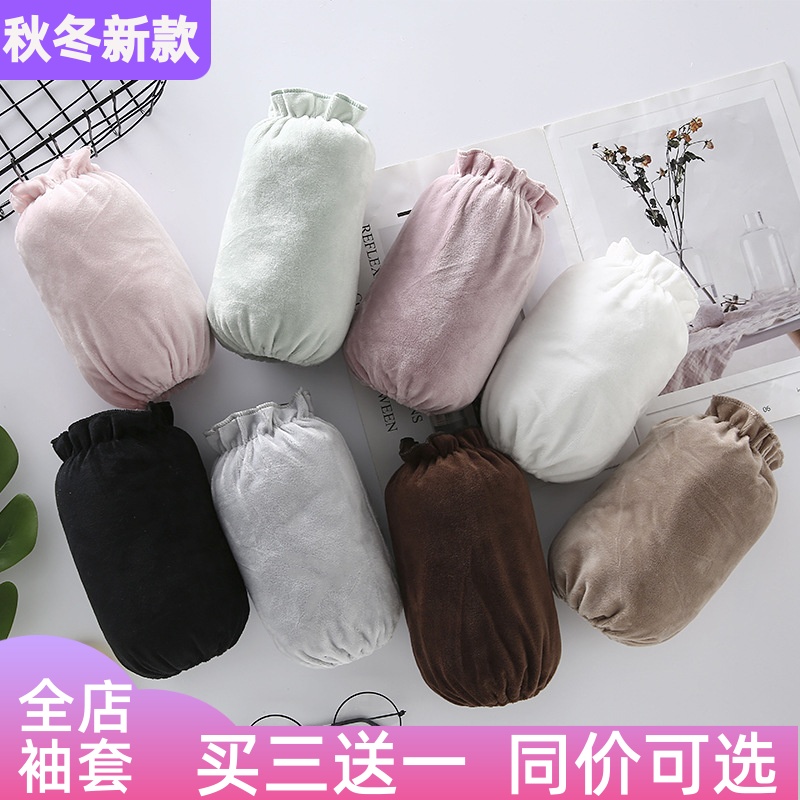 毛绒手袖套女短款秋冬季纯色糖果色儿童套袖成人工作防污护袖筒男