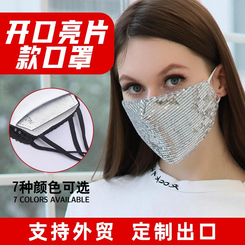 防晒纯棉口罩可插滤片防尘透气