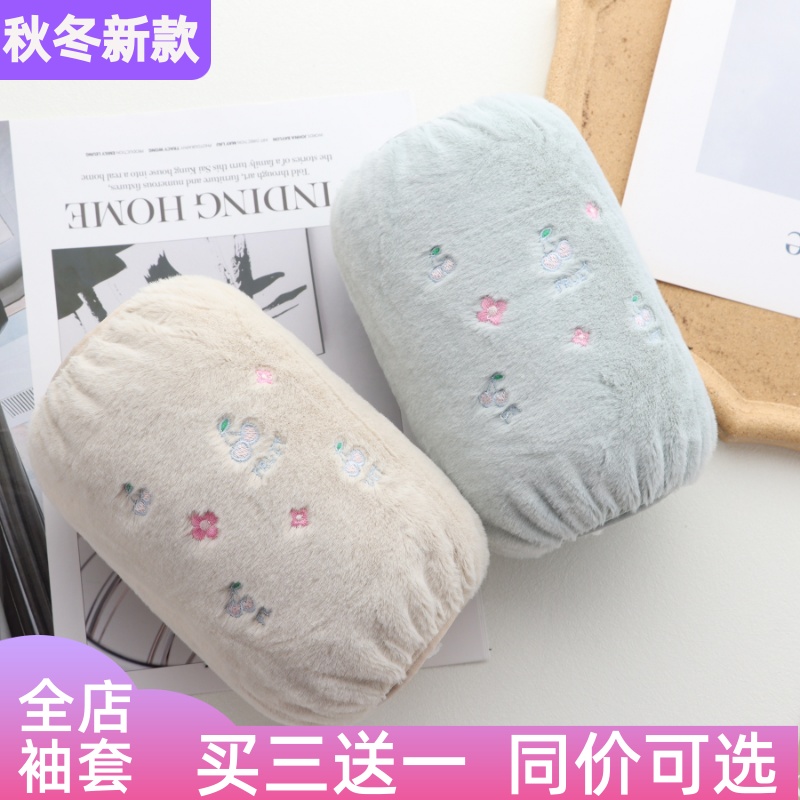短款毛绒护袖套袖筒女孩学生秋冬季防污防脏儿童可爱成人羽绒服
