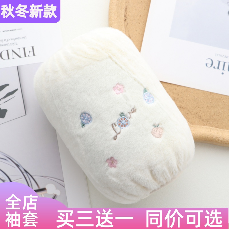 短款毛绒护袖套袖筒女孩学生秋冬季防污防脏儿童可爱成人羽绒服