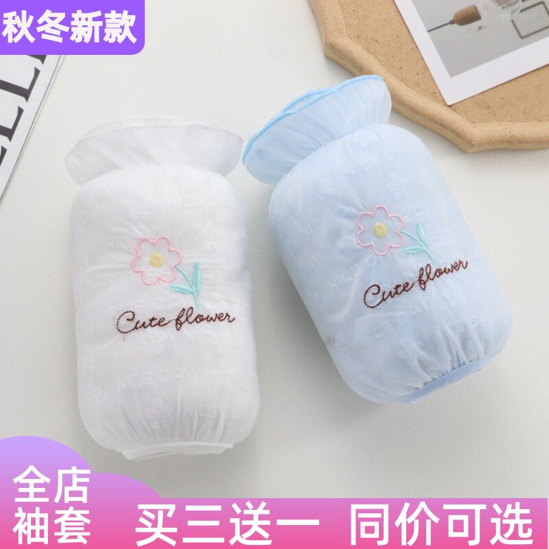 短款双层防水袖套买三送一