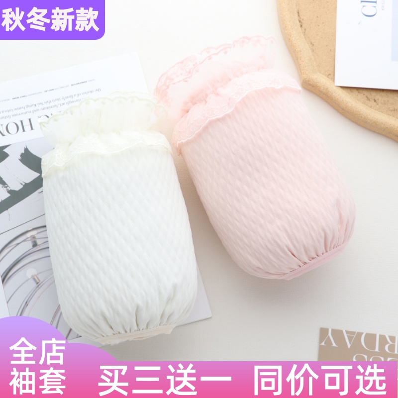 短款蕾丝边防水护袖套袖口防污办公工作干活女士秋冬款学生儿童