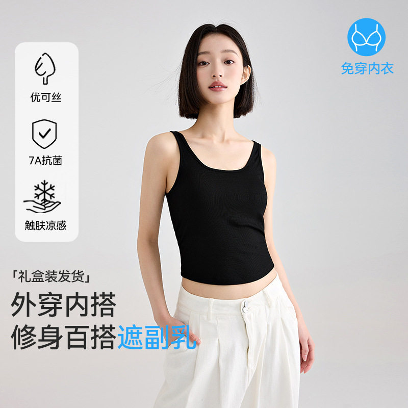 奥薇姿美背打底背心带胸垫女夏季短款冰丝条纹内搭吊带(跨境)