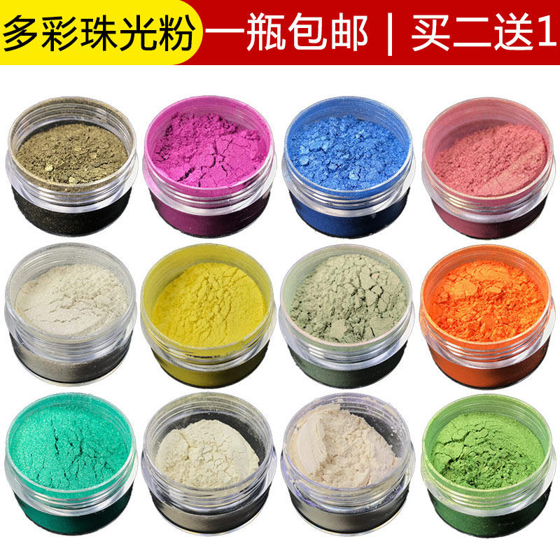 彩妆珠光粉银粉金色粉云母粉 偏光粉 星空闪粉口红眼影手工皂调色