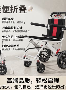 铝合金手推车折叠轻便超轻小型简易旅行便携式老年专用景区代步车