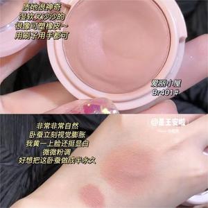 ETUDEHOUSE/伊蒂之屋br04眼影膏