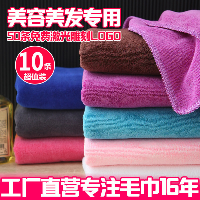 美容院加厚超强吸水抹布干发巾