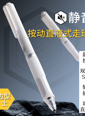 得力SF300静音按动直液笔0.5黑笔六边形战士速干中性笔高颜值学生用刷题笔初中生水笔替芯笔芯