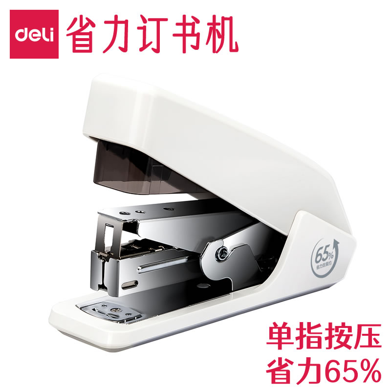 得力省力订书机 单指按压轻松装订 省力型办公用大订书机 学生用