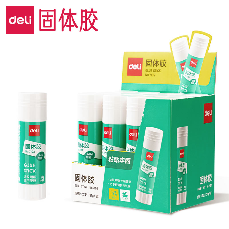 得力经典固体胶PVA国标安全胶棒