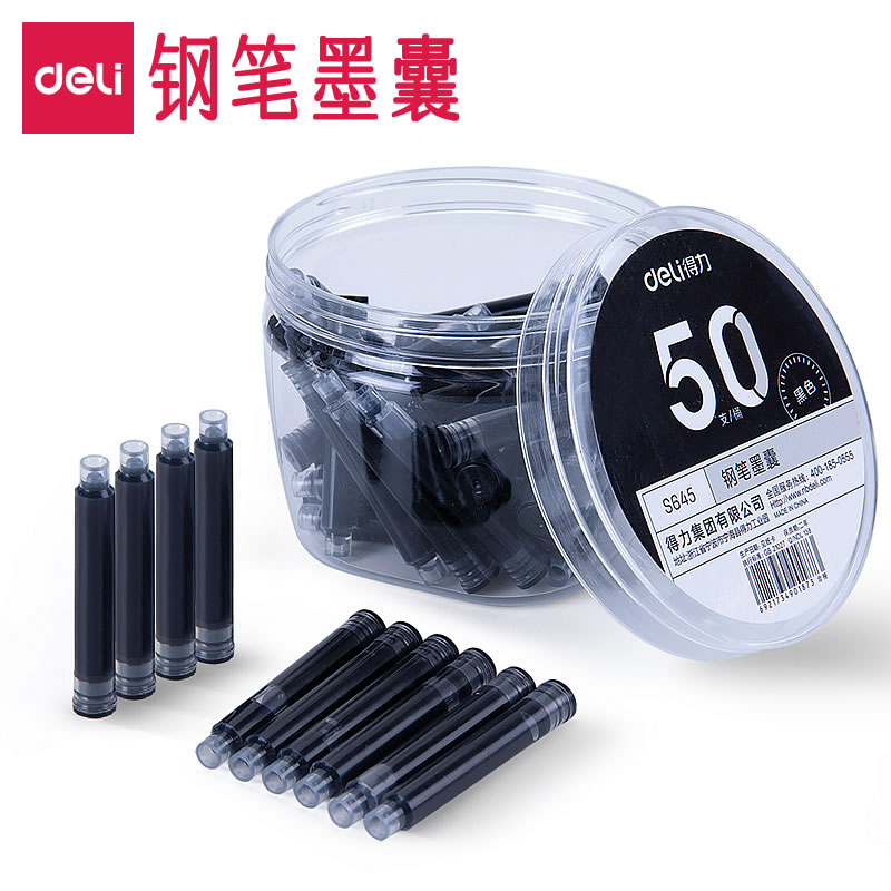 得力钢笔墨囊口径3.4mm墨水墨胆