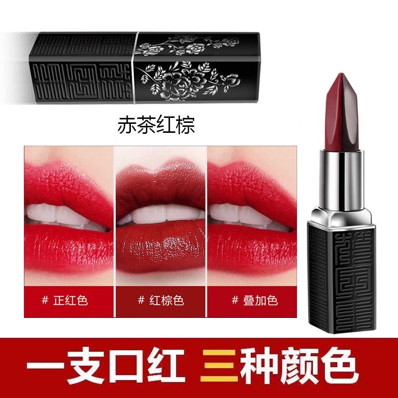 花宝集双面双色黑唇膏保湿不沾杯不掉妆大红桃红玫红棕三色口红