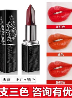 花宝集变色口红唇膏不掉妆不沾杯