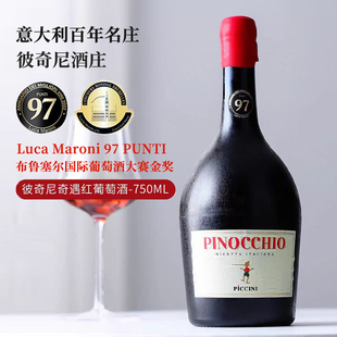 金奖97分意大利原瓶进口彼奇尼匹诺曹奇遇半甜红葡萄酒红酒礼盒装
