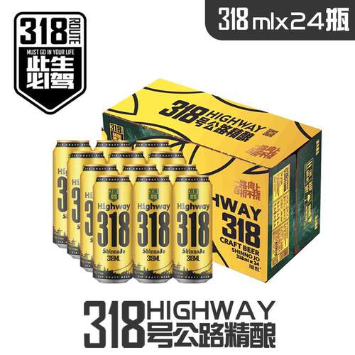 聚餐全麦精酿原浆啤酒