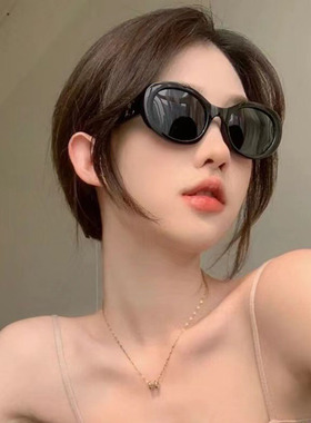 防紫外线猫眼黑色椭圆网红