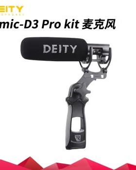 谛听DEITY V-mic D3 Pro Location Kit机顶收音麦克风超心型指向
