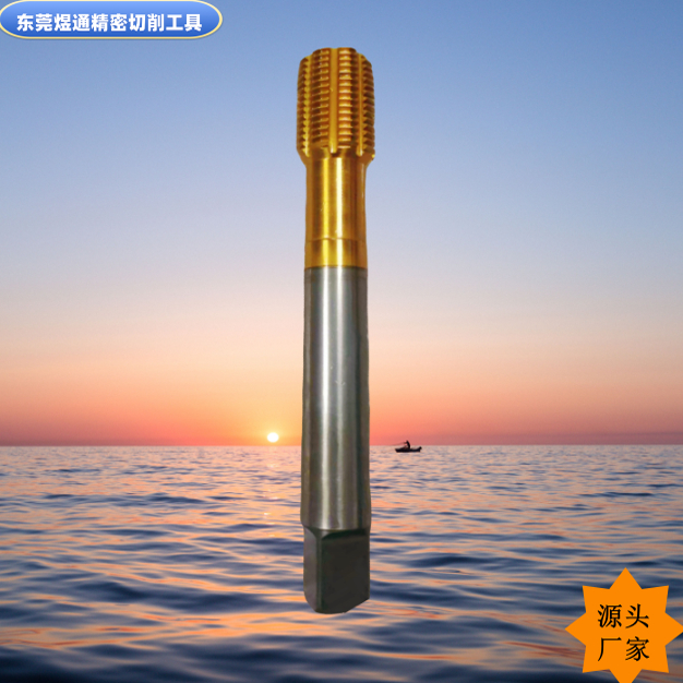 HSSE材料管螺纹丝锥挤压丝攻