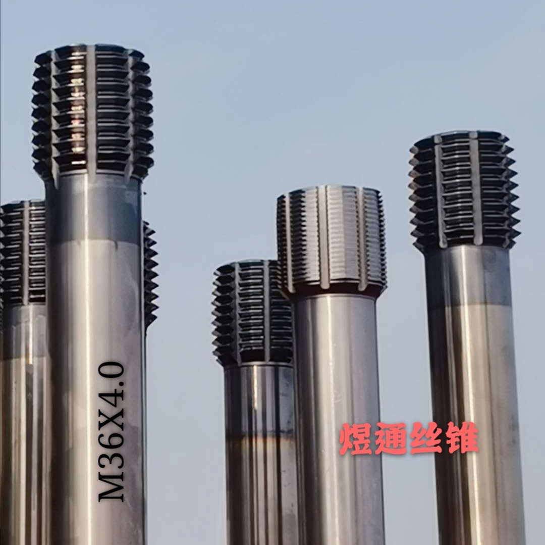 厂家直销挤压丝锥滤清器专用丝攻