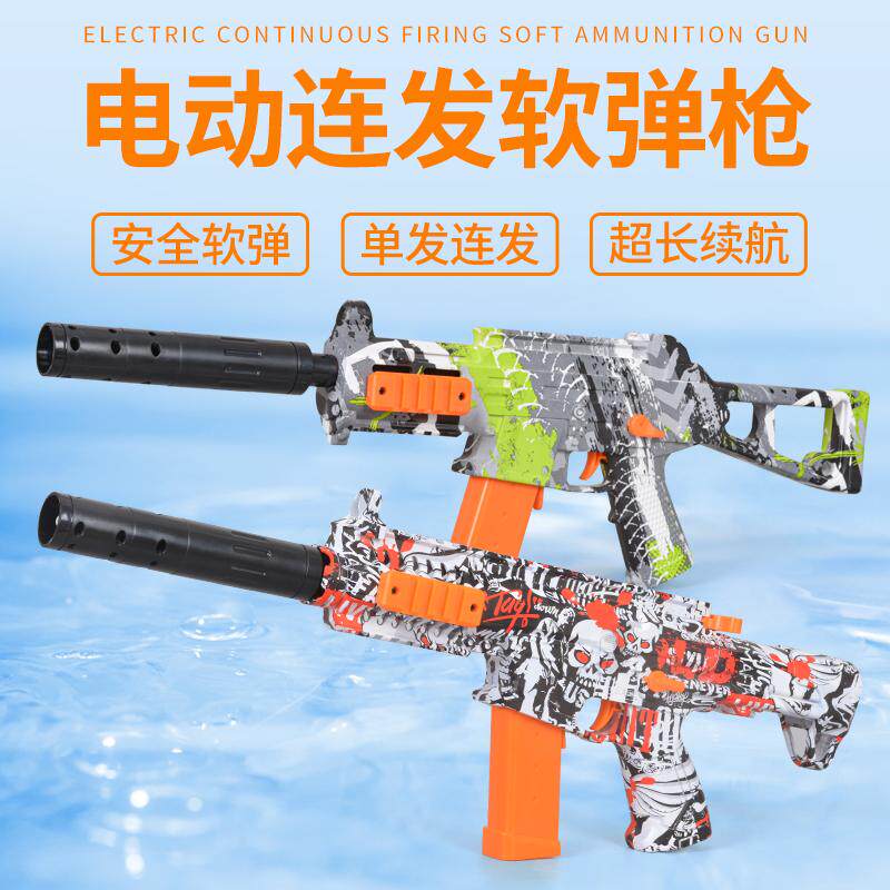 2025新款m4电动连发冲锋枪