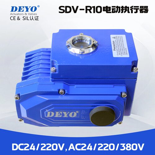 SDV-R10阀门电动执行器开关型
