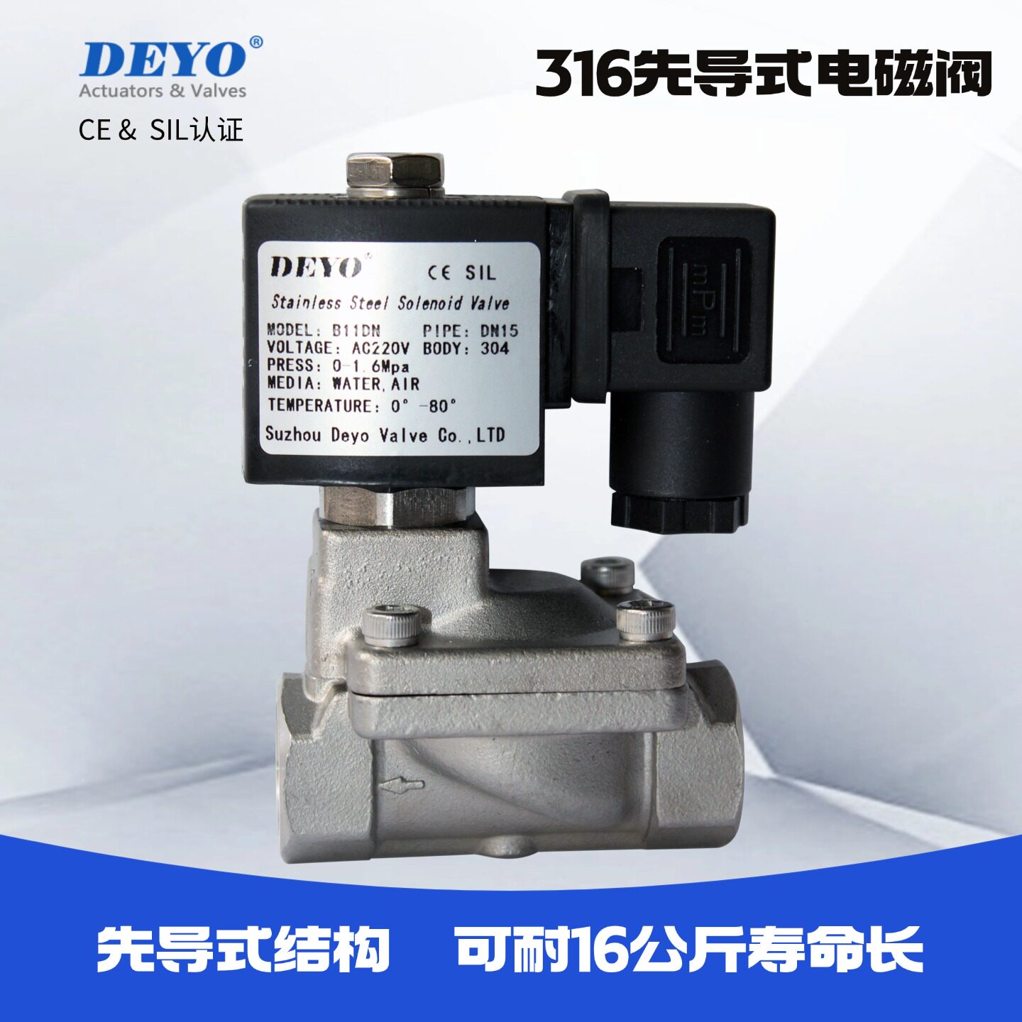 316先导式电磁阀,SLP膜片式常开常闭大流量空气水220V24V电子阀图片