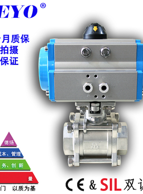 Q611F丝口气动球阀,304/316不锈钢螺纹,三片式丝扣高平台3,4,6分