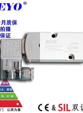 DG551禁铜锌电磁阀,4M310锂电气动阀门板式换向阀,二位五通24220V