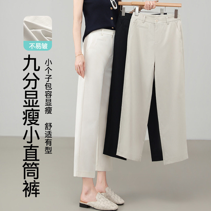 OL通勤烟管裤女夏季薄款小直筒休闲裤