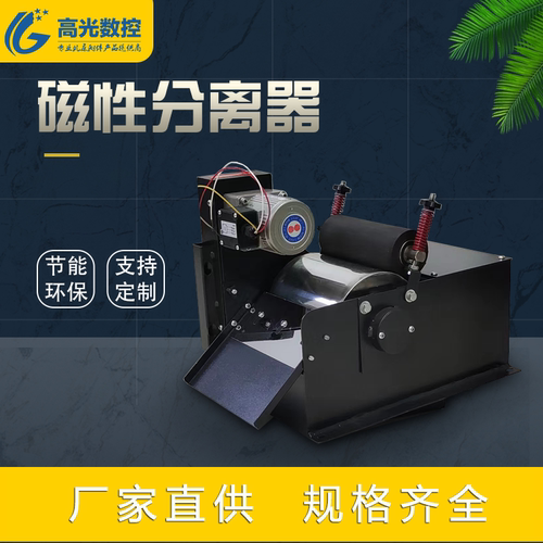 过滤器磁性分离器磨床冷却液