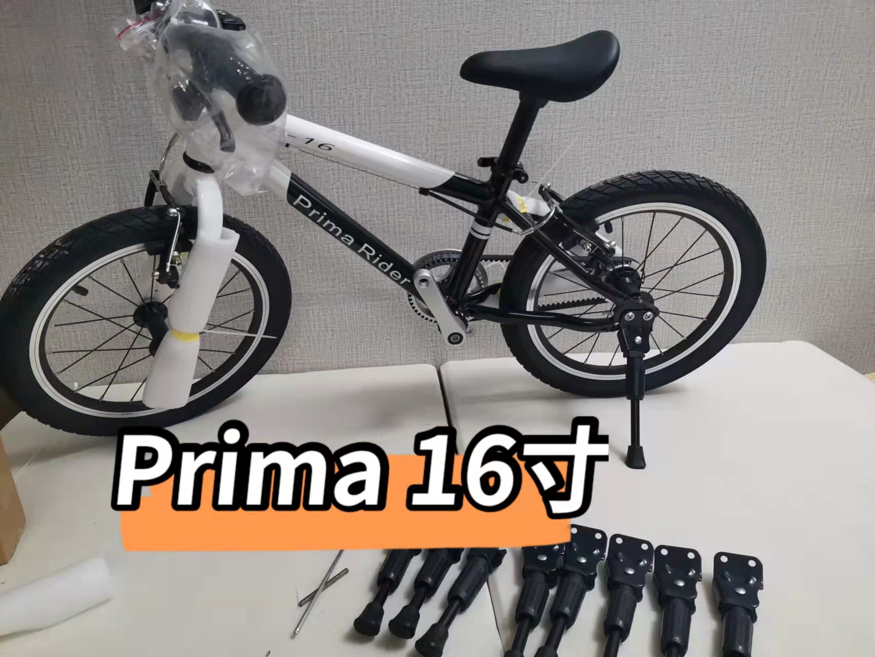 适合Prima Rider飞鱼Nabiis Early Rider皮带儿童自行车的脚撑