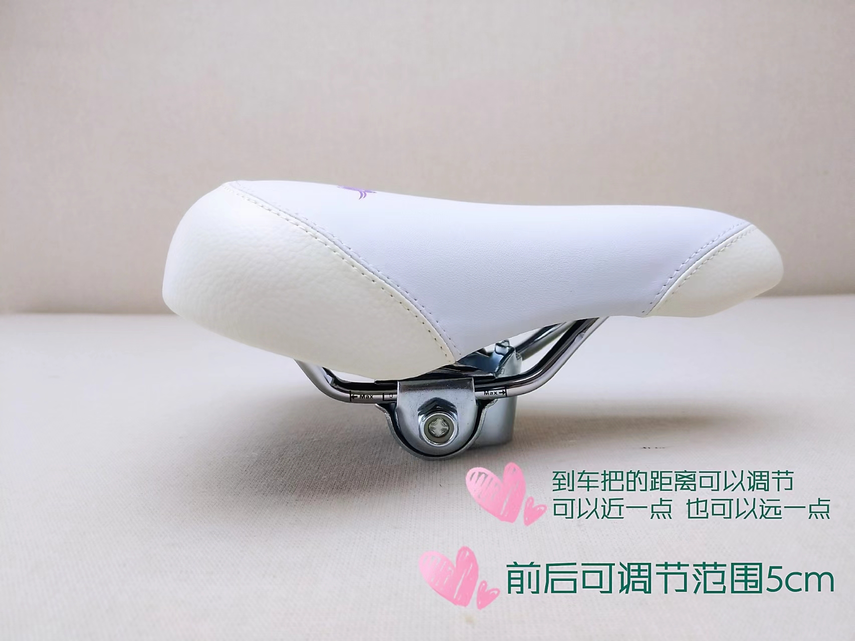儿童鞍座角度可调到车把距离可调