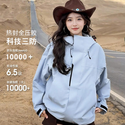 雪峰狼印冲锋衣女2026新款三合一户外小个子防风防水爬山骑行外套
