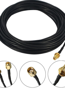 天线延长线馈线wifi无线网卡路由天线延长线SMA转接线公内螺内孔