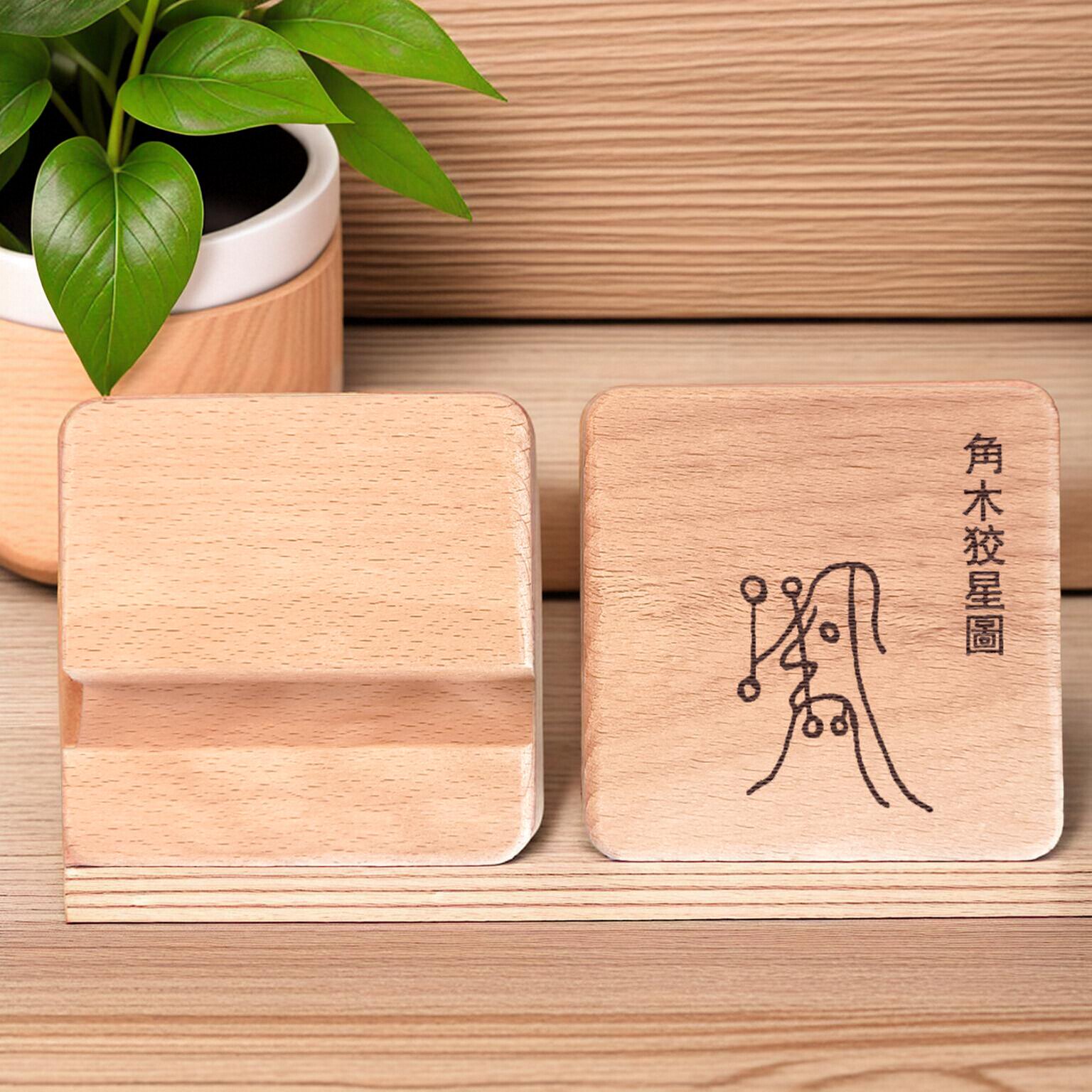 二十八星宿实木桌面摆件精致天然木质28个星图鬼金羊摆件手机支架,家居饰品,桌面摆件,淘宝优惠券,粉丝福利购,淘宝优惠卷