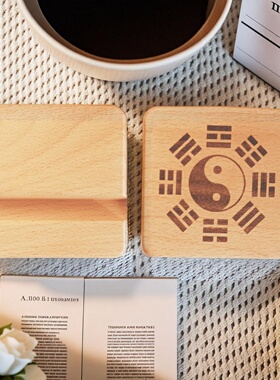 精致多功能实木太极八卦紫薇讳金光神咒河图洛书方正摆件天然木质