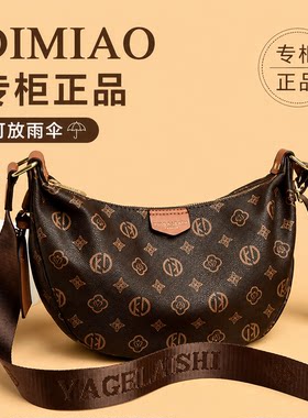 品牌腋下包女款2026新款单肩包大容量妈妈包女士斜挎包高级通勤包