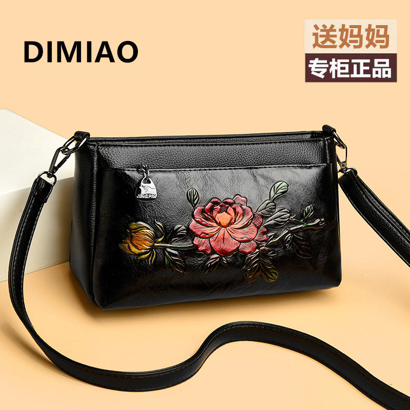 中国风真皮女包2025新款印花斜挎包中老年妈妈包大容量洋气单肩包