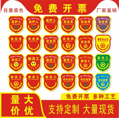 厂家直销免费开票量大价优