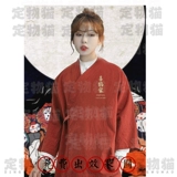 Пользовательский логотип японский ресторан izakaya японская стиль кулинария суши сашими японский магазин шеф -повар рабочая одежда мужчина