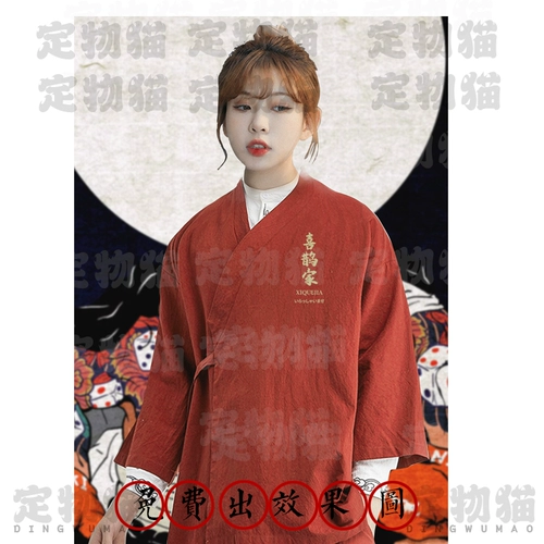 Пользовательский логотип японский ресторан izakaya японская стиль кулинария суши сашими японский магазин шеф -повар рабочая одежда мужчина