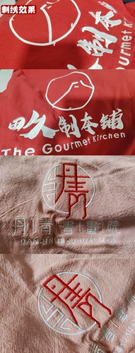 Пользовательский логотип японский ресторан izakaya японская стиль кулинария суши сашими японский магазин шеф -повар рабочая одежда мужчина