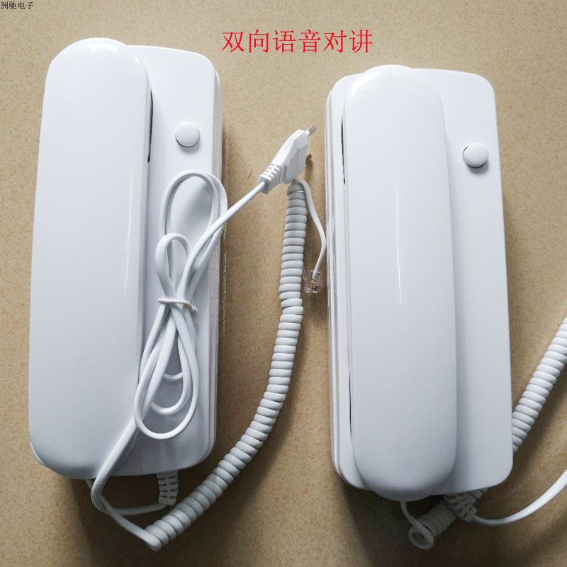 2线别墅机双向对讲门口机