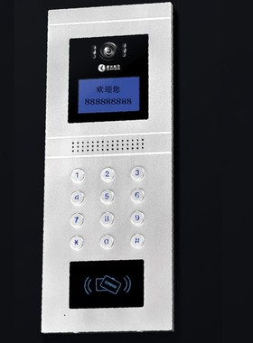星光可视门口机E3SAVC-GKH8 E3SAVC-GKH8K V01 单元楼宇对讲主机