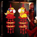 福字挂件平面卡纸印马年新年挂饰春节装饰