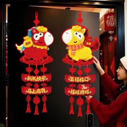 福字挂件平面卡纸印马年新年挂饰春节装饰